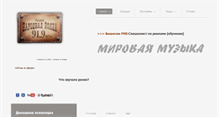 Desktop Screenshot of intervolna.com